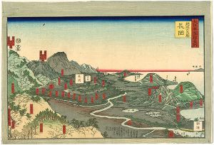貞秀「大日本國郡名所　越後古志郡　長岡」