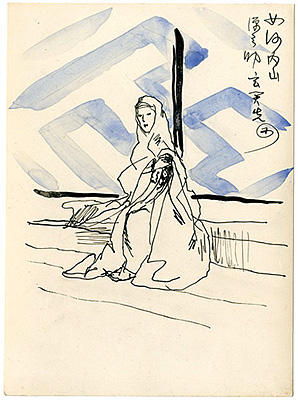 木村荘八「自筆画」