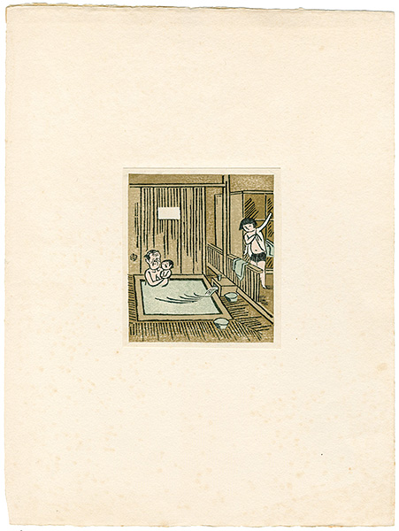 前川千帆「薬師温泉」