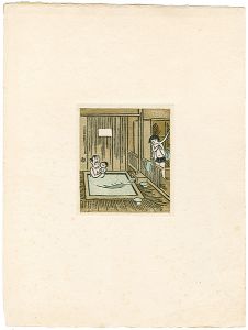 前川千帆「薬師温泉」