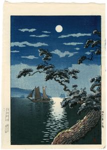 土屋光逸「舞子の濱」