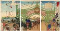 福島中佐君帰朝　上野不忍池畔歓迎之図
