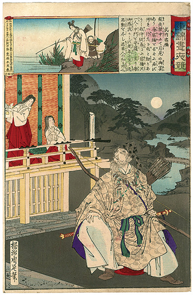 周延「東錦昼夜競　武内宿祢」