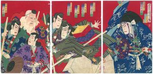 国周「芝居絵」