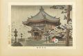 Famous Places of Nara / Rainin......