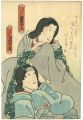 雲艶女鳴神