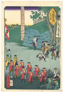 芳盛「末廣五十三次　石部」