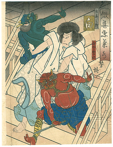 芳瀧「傚花雪菊水　※右図のみ」
