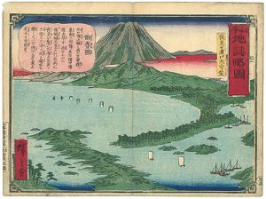 日本地誌略図　伯耆国　夜見ケ浜ヨリ大山ヲ望