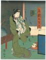 色競九重錦