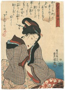 豊国三代「花暦吉日姿　万よし」