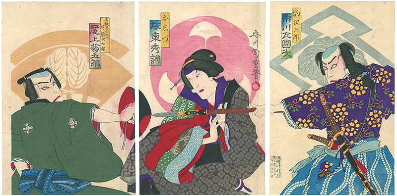 周重「芝居絵」