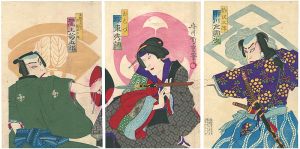 周重「芝居絵」