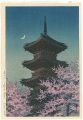Evening Glow in Spring, Ueno T......