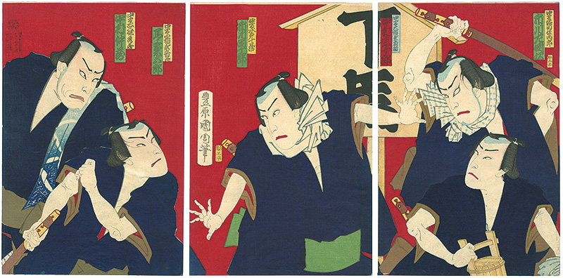 国周「芝居絵」