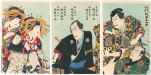 国周「歌舞伎座四月狂言　侠客春雨傘」