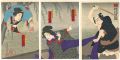 Kaidan (a Ghost Story)  / Tsuk......