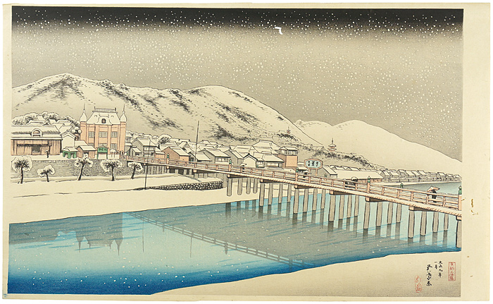橋口五葉「京都三条大橋」