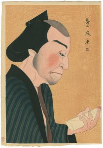山村耕花「梨園の華　四世尾上松助の加賀鳶の五郎次」
