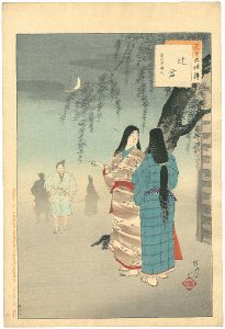 三十六佳撰　辻君　応仁頃婦人