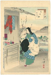 三十六佳撰　見世棚　康正頃婦人
