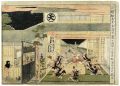 The Forty-seven Ronin: Act.10