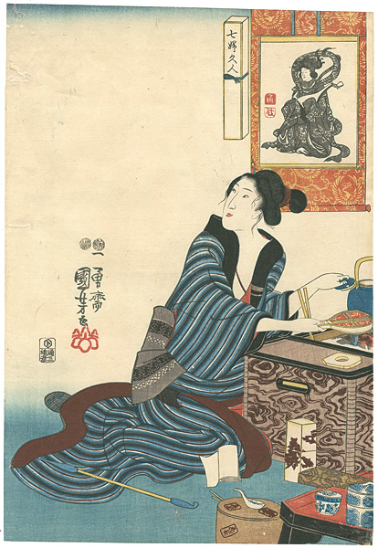 国芳「七婦久人　弁天」
