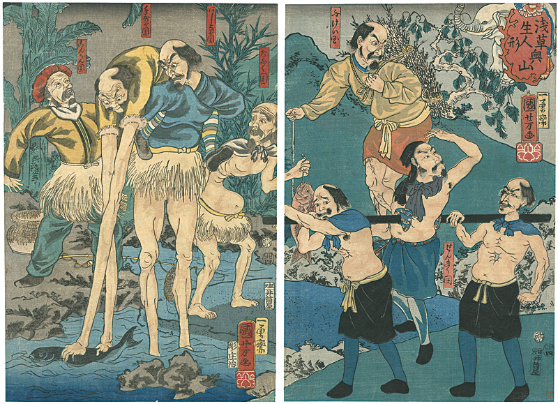 国芳「浅草奥山生人形」