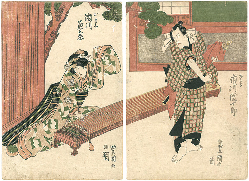 豊国初代「芝居絵」