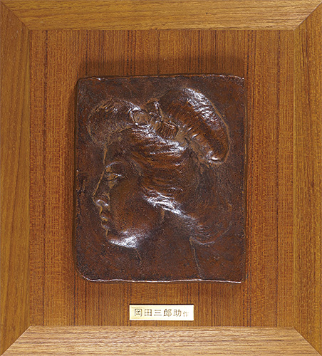 岡田三郎助「久菊の顔（レリーフ）」