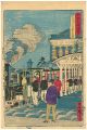Famous Views of Tokyo / Shinba......