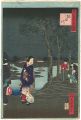 36 Humorous Views of Tokyo / S......