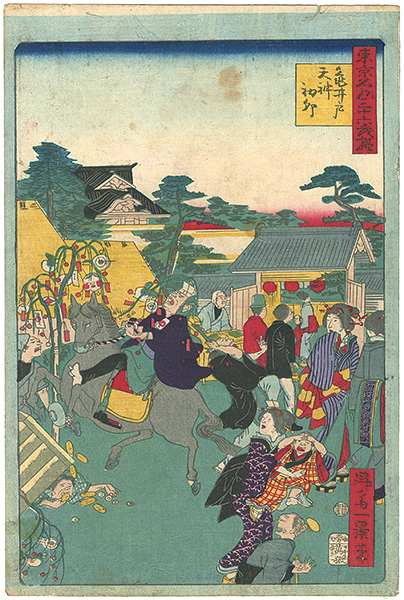 一景「東京名所三十六戯撰　亀戸天神初卯」