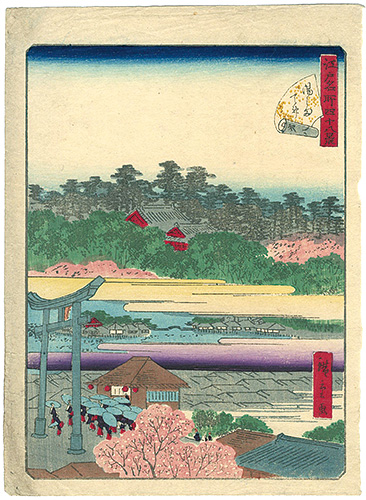 広重二代「江戸名所四十八景　八　湯島天神　」