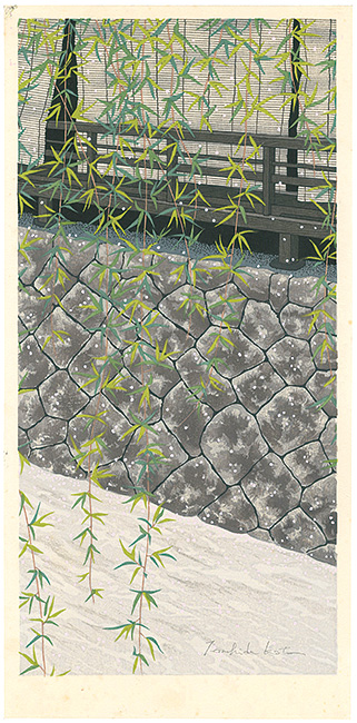 Kato Teruhide “Sprout”