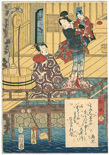 豊国三代「源氏物語　十八　松風」
