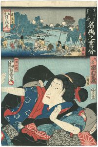 東海道五十三駅名画之書分　藤枝