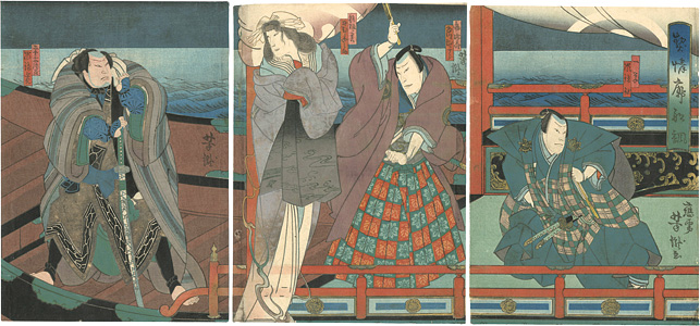 芳瀧「契情廓船諷」