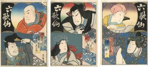 宗広「六歌仙」