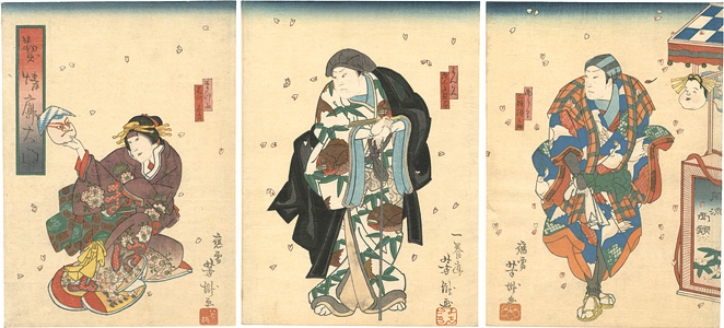芳瀧「契情廓大門」