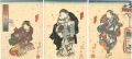 Keisei Kuruwa no Okido