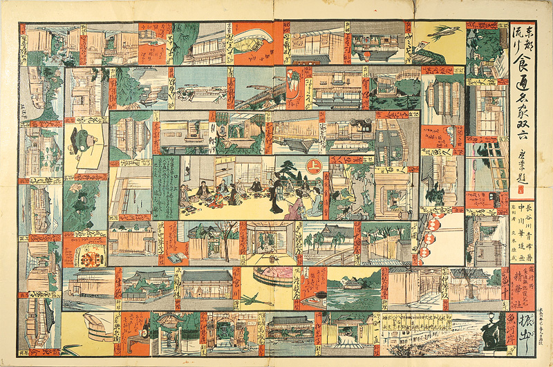 Nakagawa Katei “Sugoroku (Board Game) ”