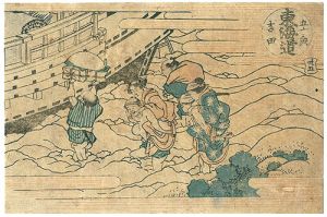 作者不詳「東海道五十三次　吉田」