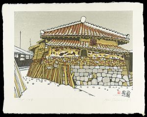 Sekino Junichiro / Naha Tsuboya