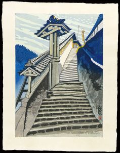 Sekino Junichiro / Iizaka（Steps to The Public Bath）