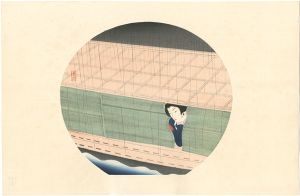 小村雪岱「夜雨」