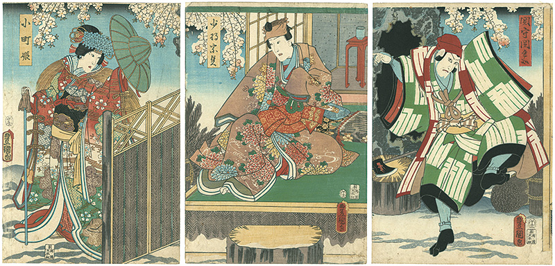 Toyokuni III “Kabuki Scene from Tsumorukoi Yuki no Seki no To”