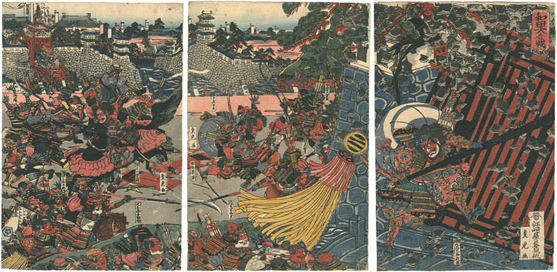 貞虎「和田大合戦」