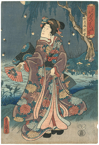 豊国三代「見立月盡　夏の月」