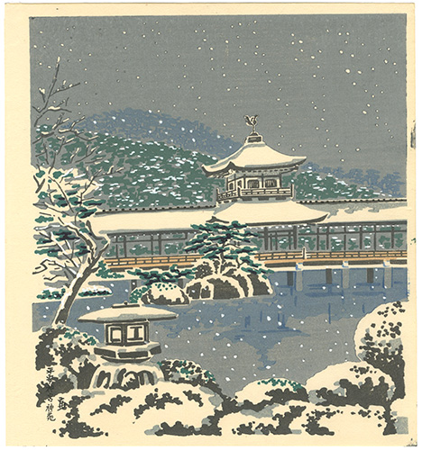 徳力富吉郎「平安神宮神苑」